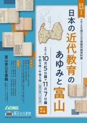 代表画像