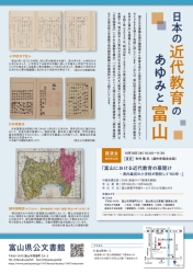 代表画像